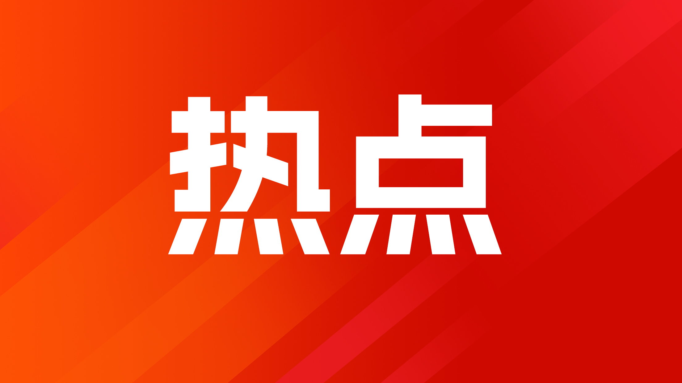 2021年1-10月鋰電動力電池裝機量top10