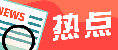 全球動力電池代表企業(yè)的“碳中和”戰(zhàn)略之路